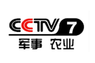 CCTV7軍事農業